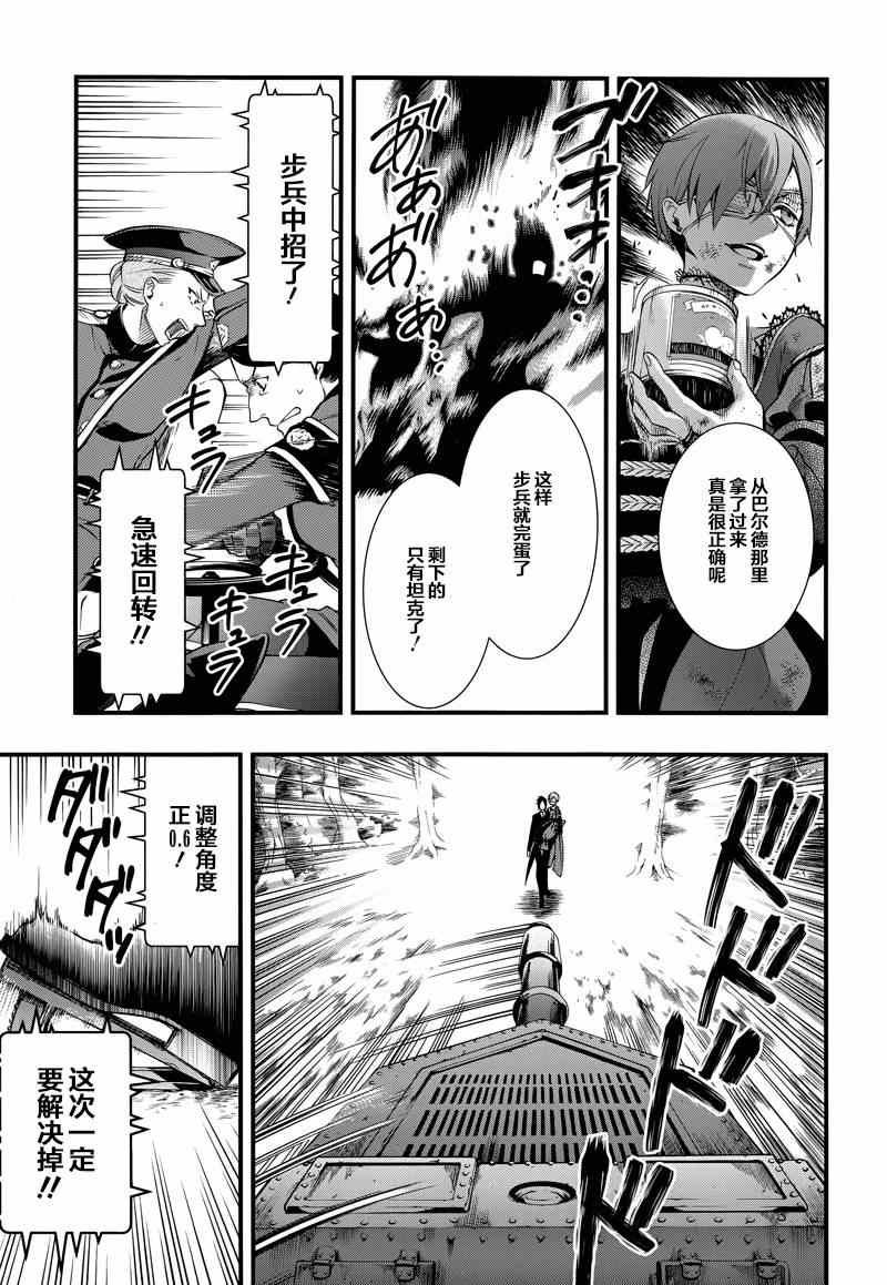 第102话
