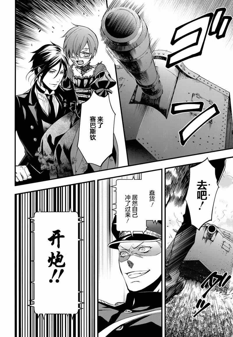 第102话