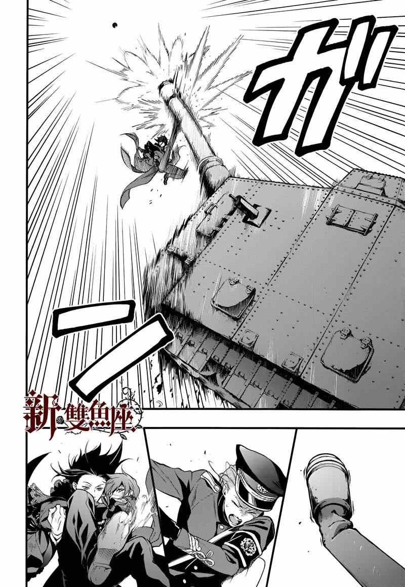 第102话