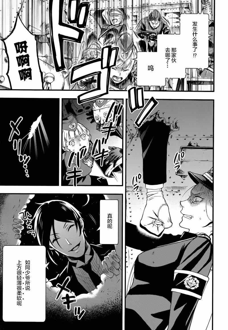 第102话