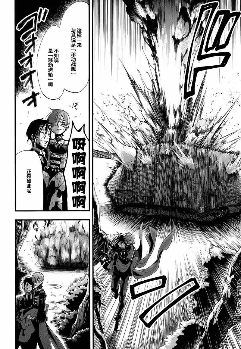 第102话