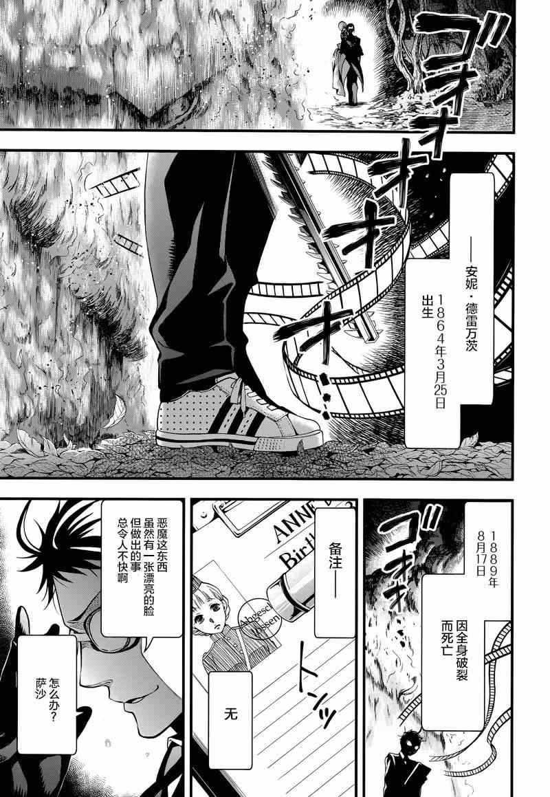 第102话