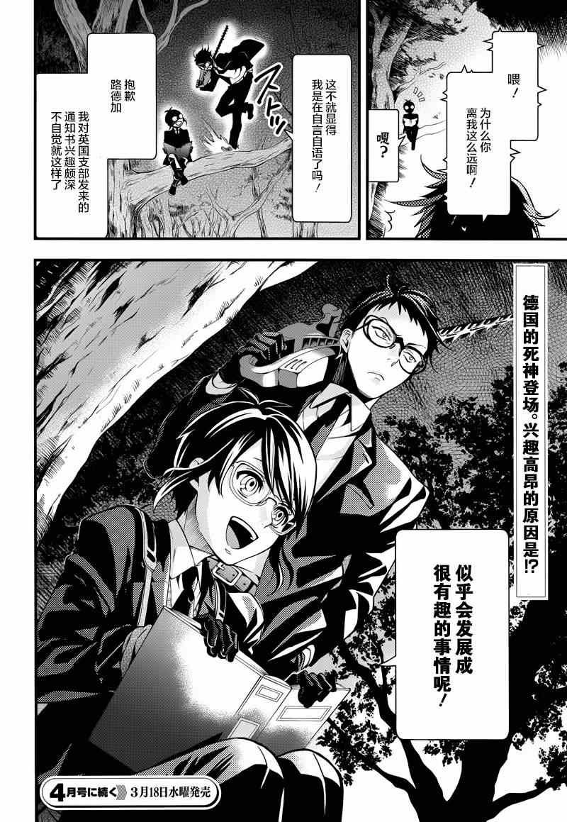 第102话