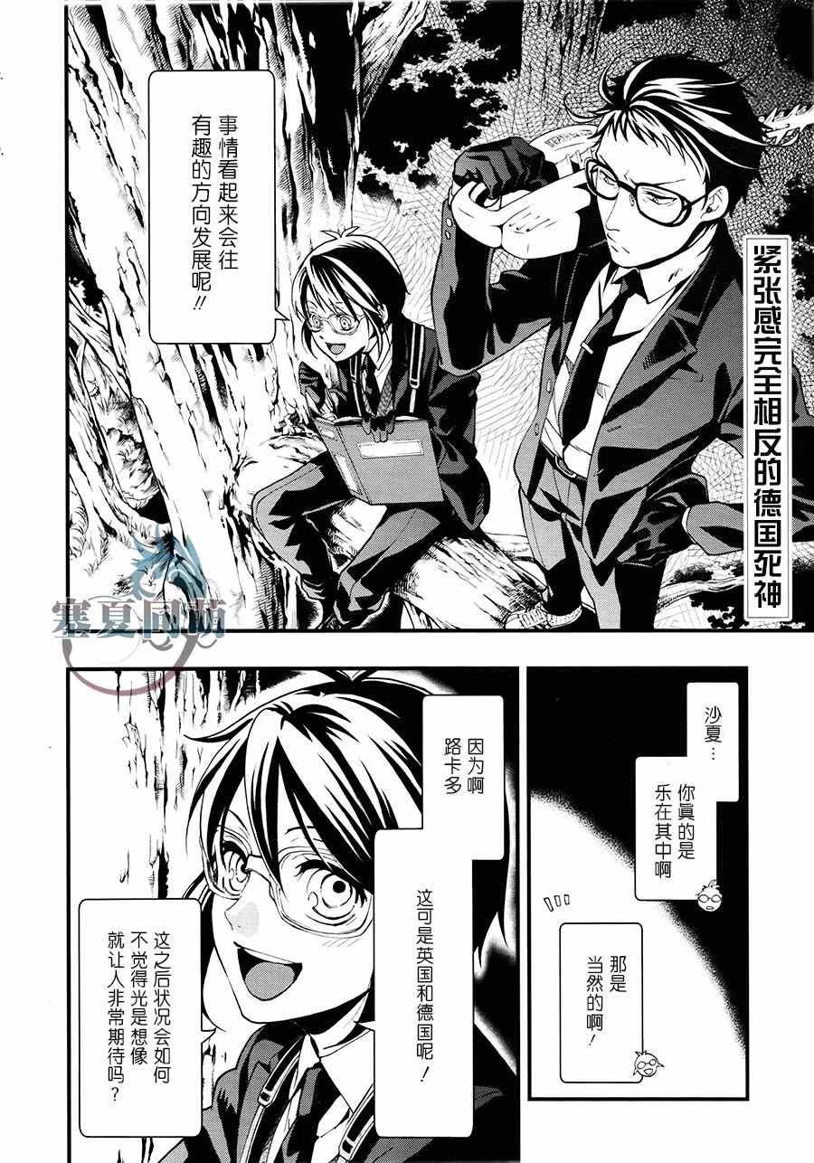 第103话