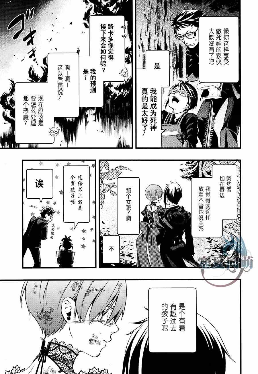 第103话