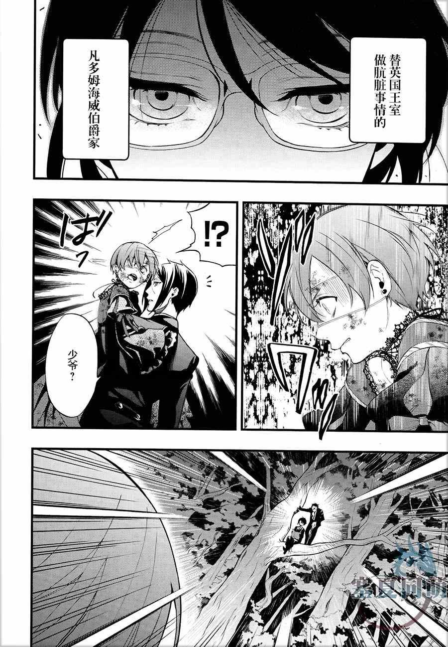第103话