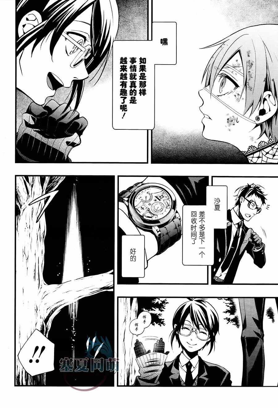 第103话