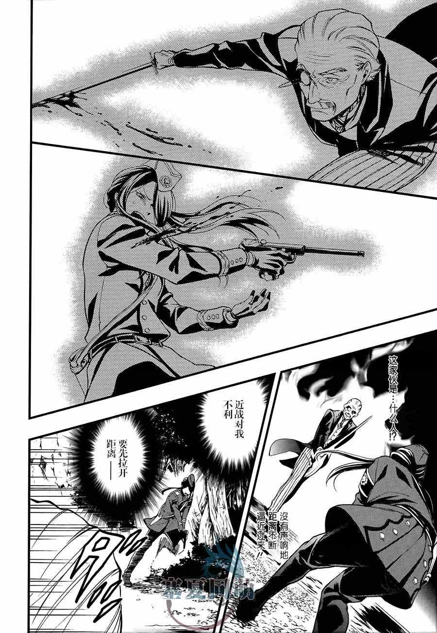 第103话