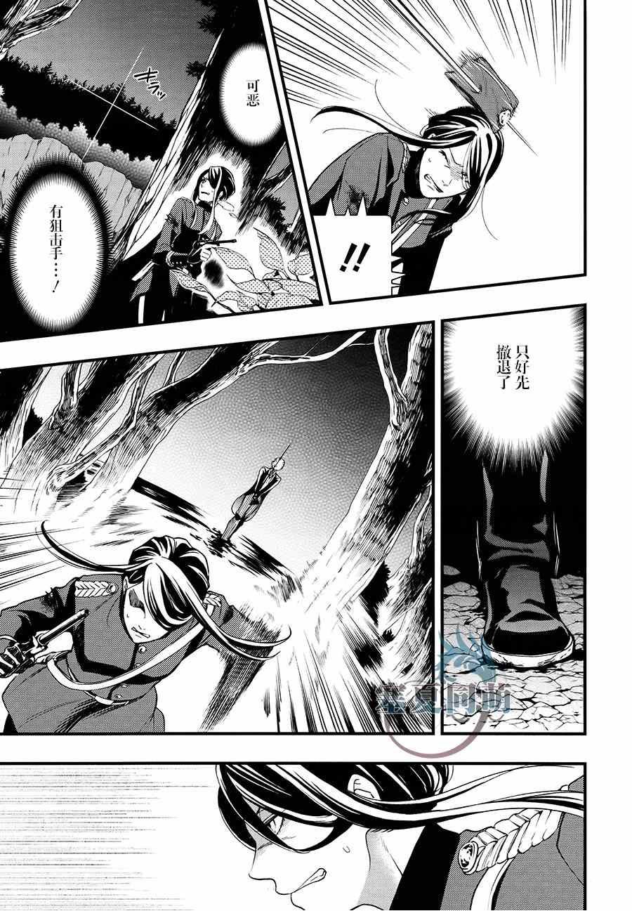 第103话