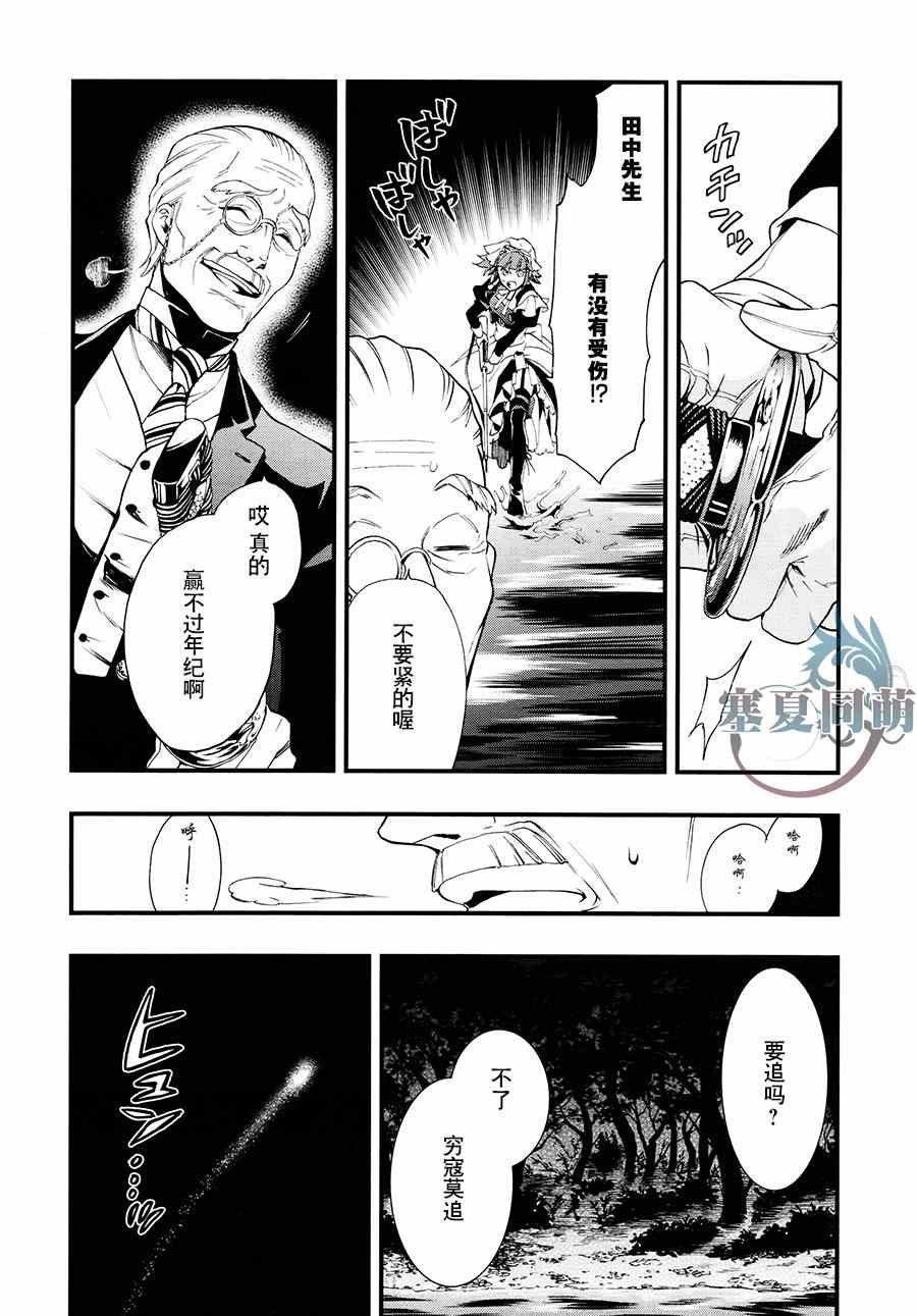 第103话