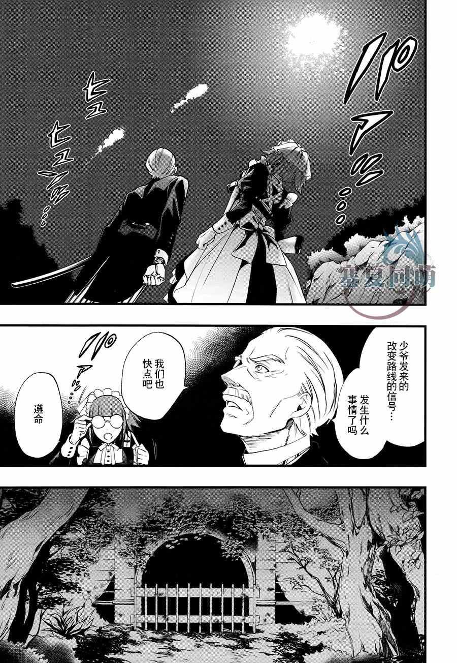第103话