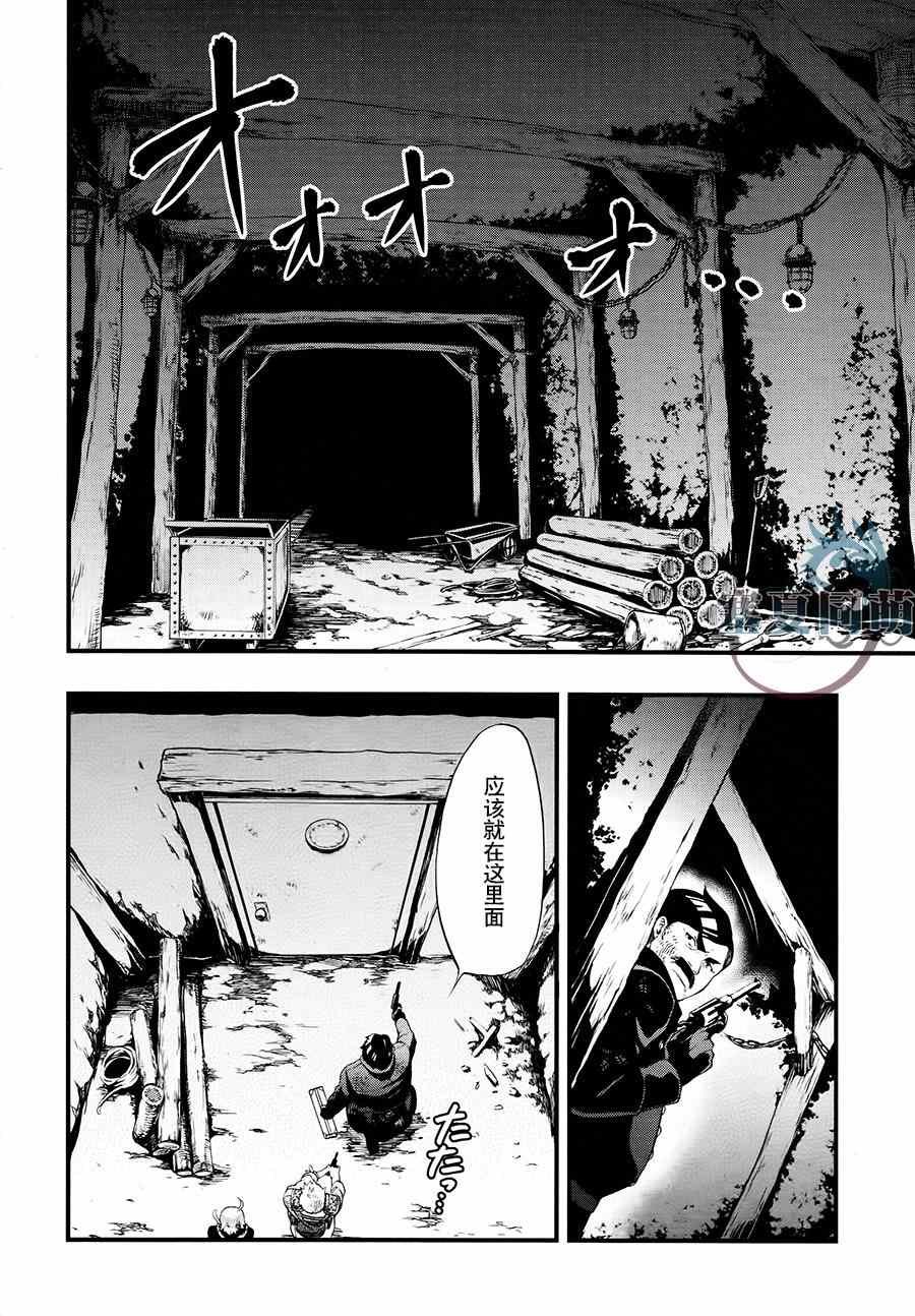 第103话
