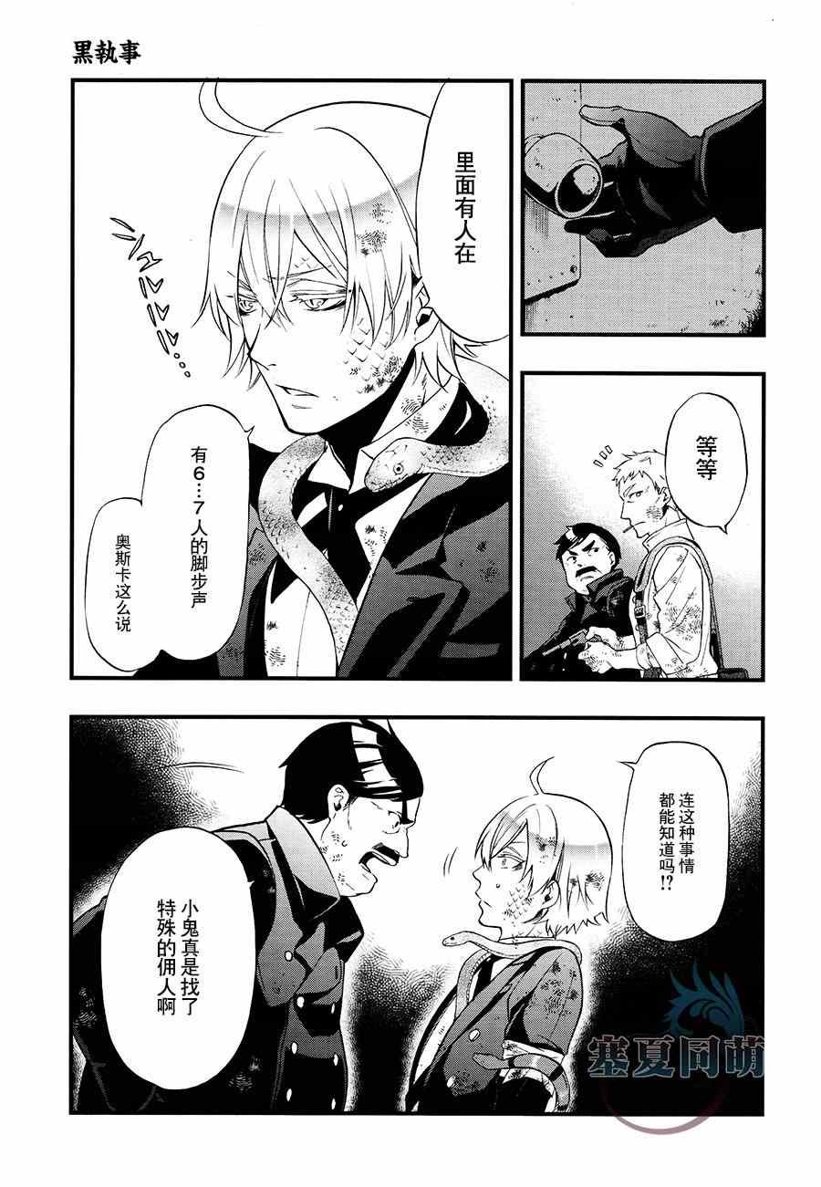 第103话