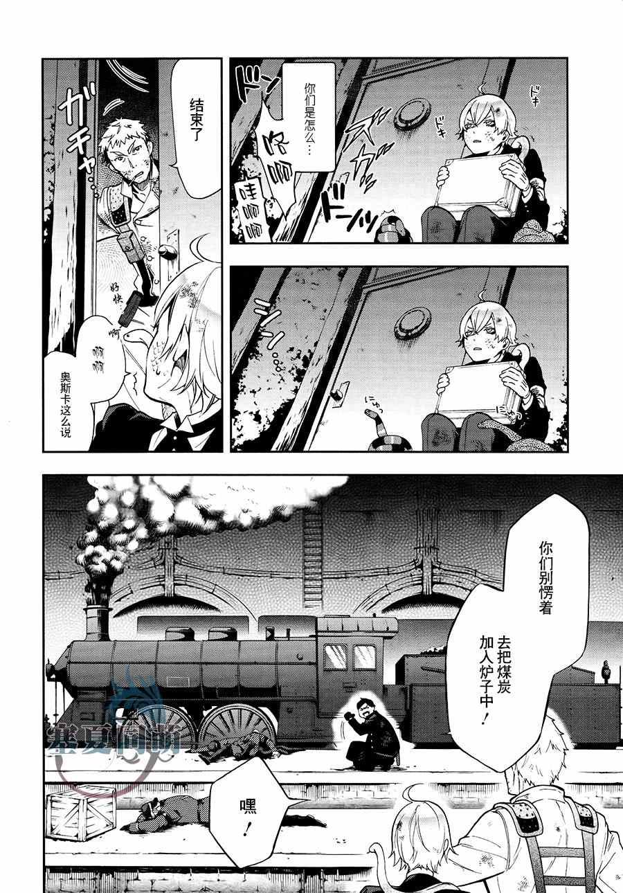 第103话