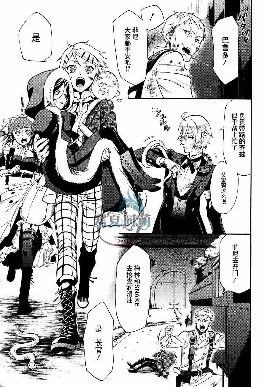 第103话