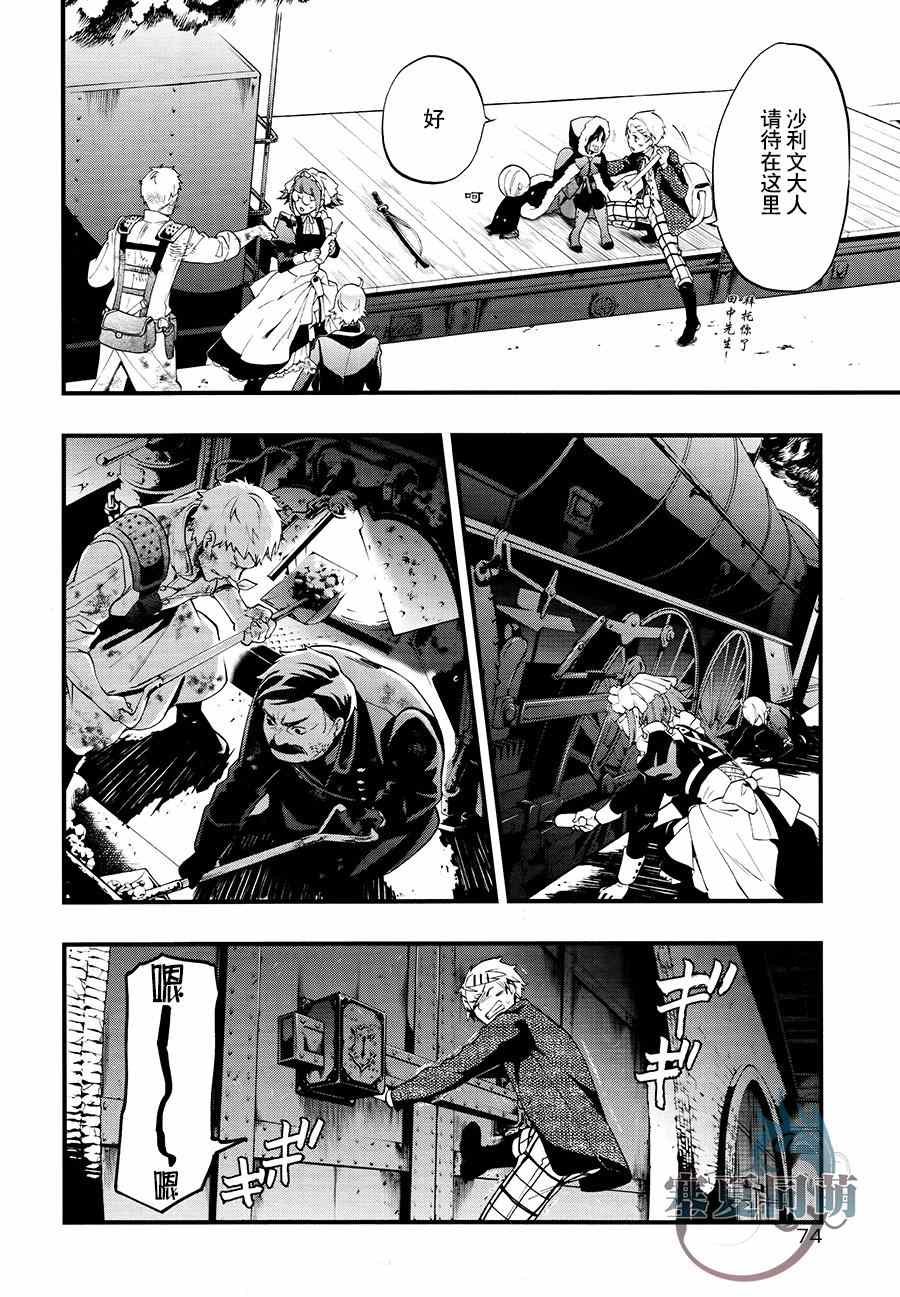 第103话