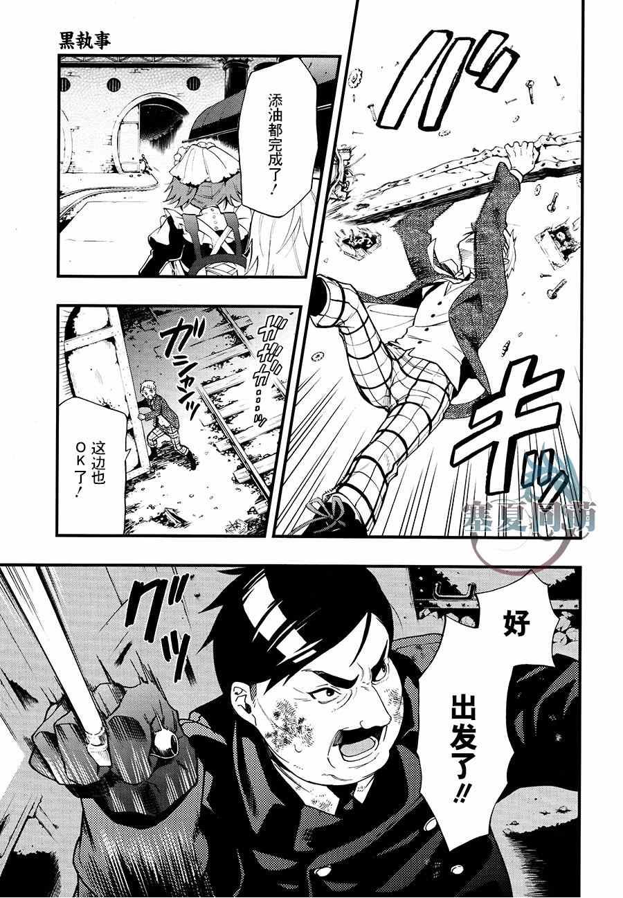 第103话
