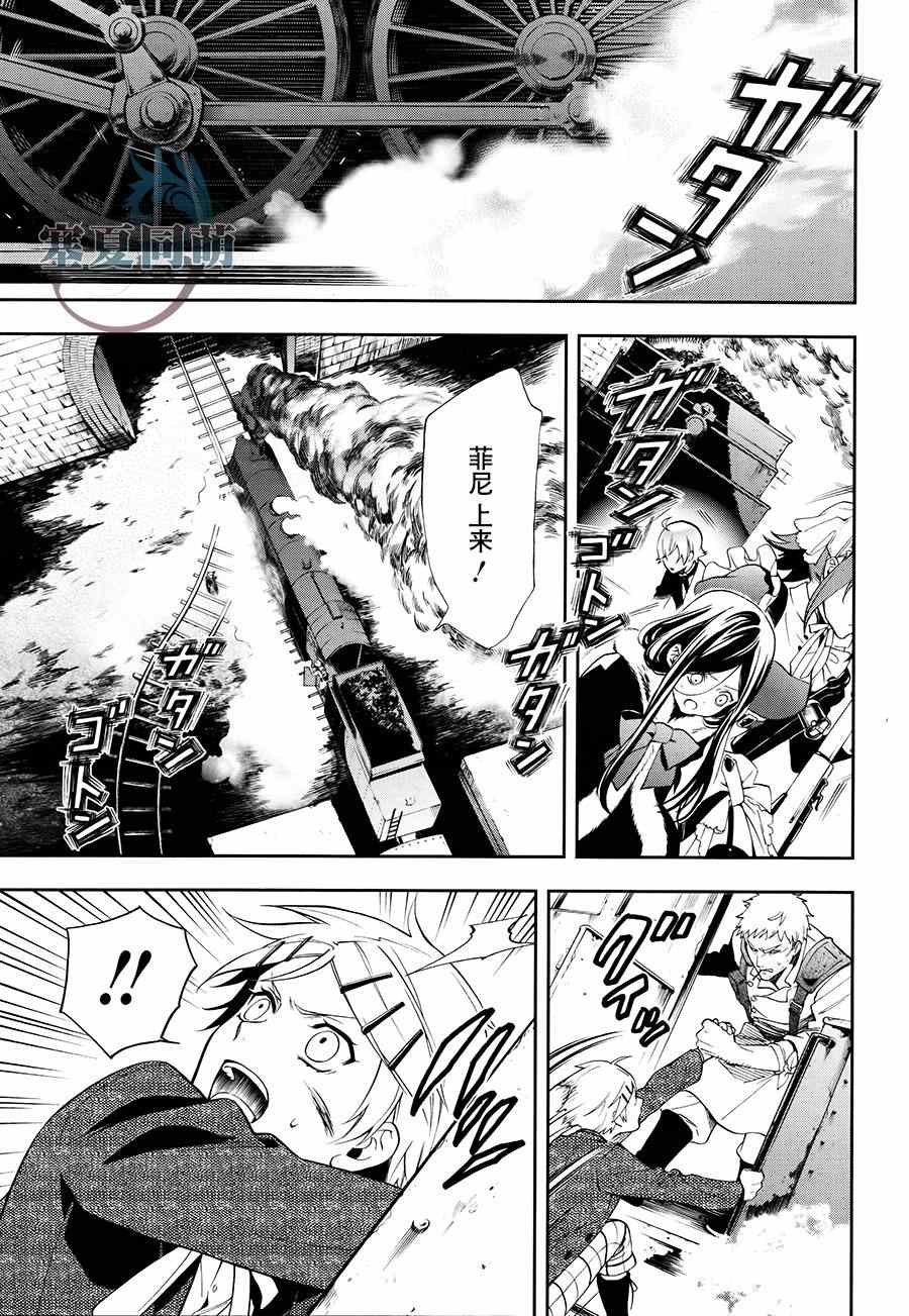 第103话