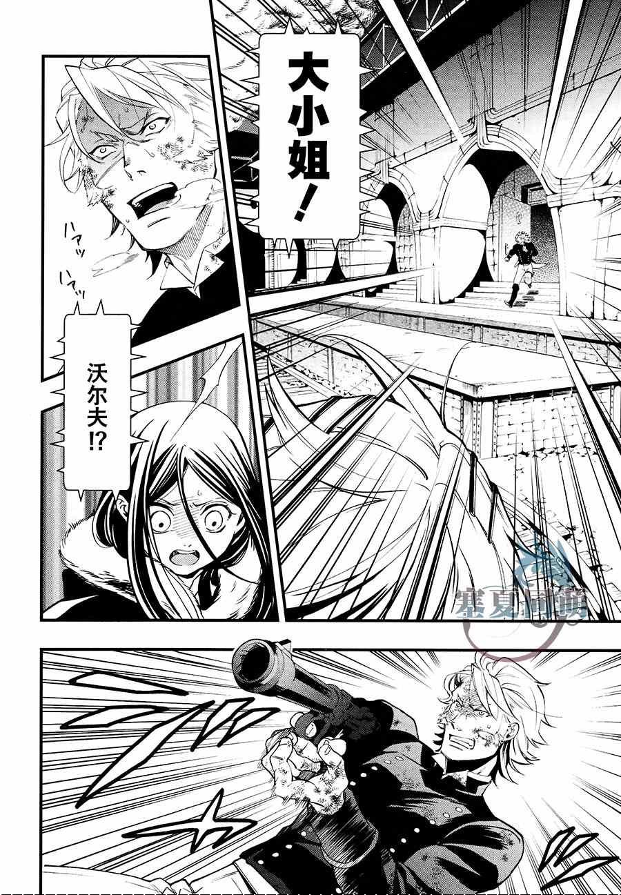 第103话