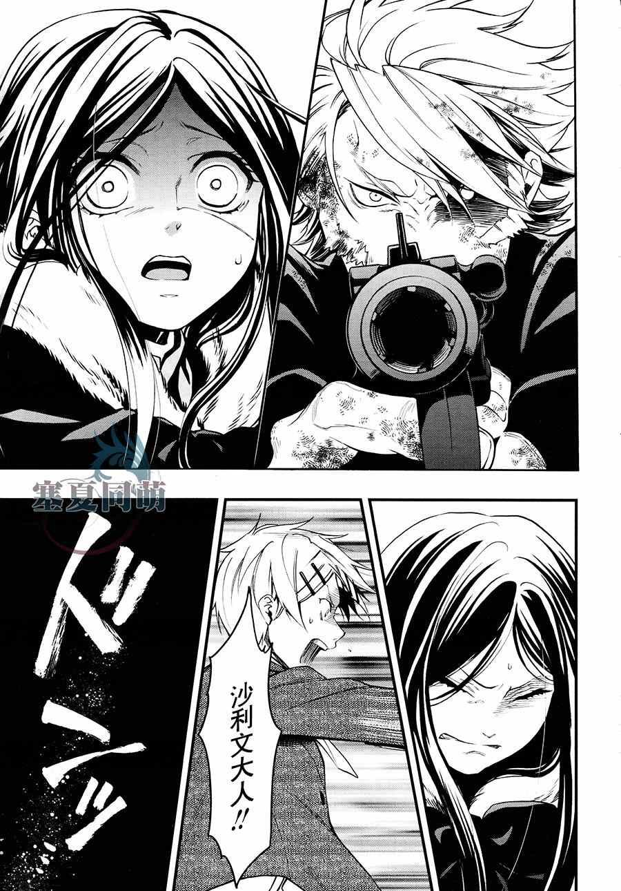 第103话