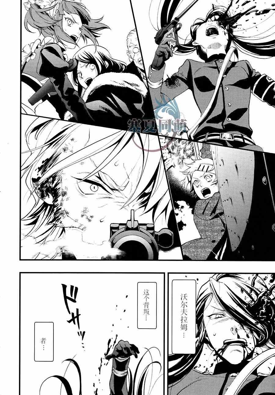 第103话