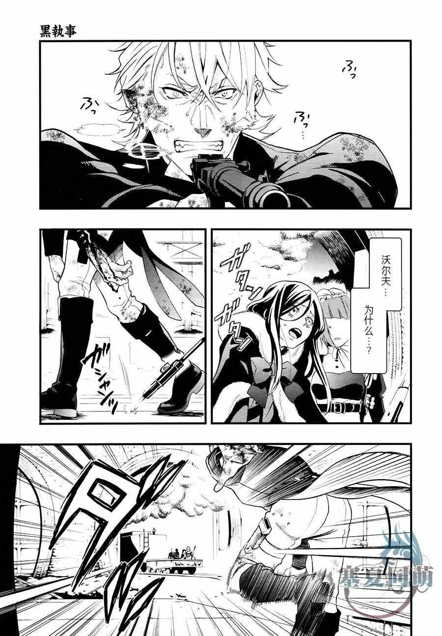 第103话