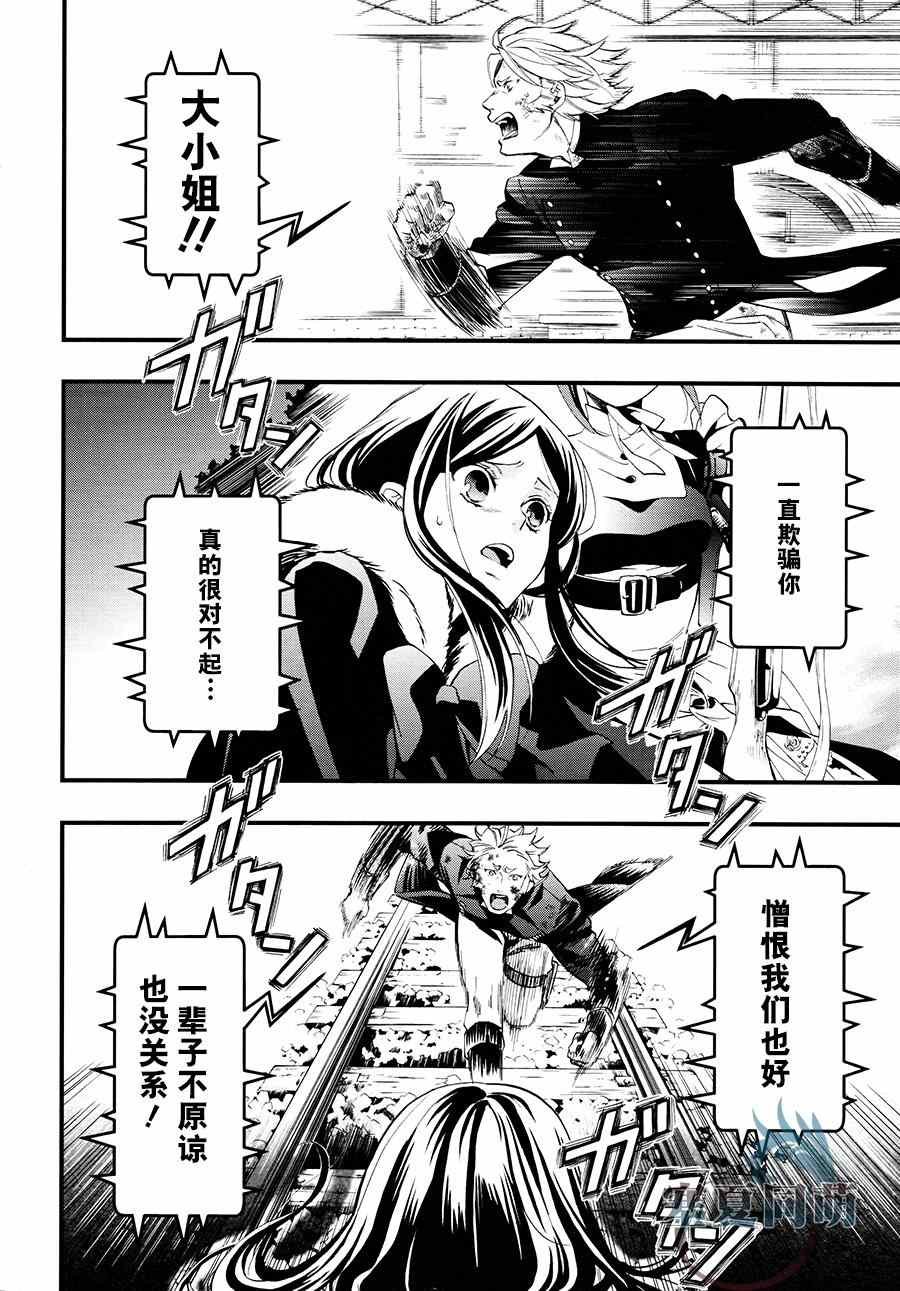 第103话
