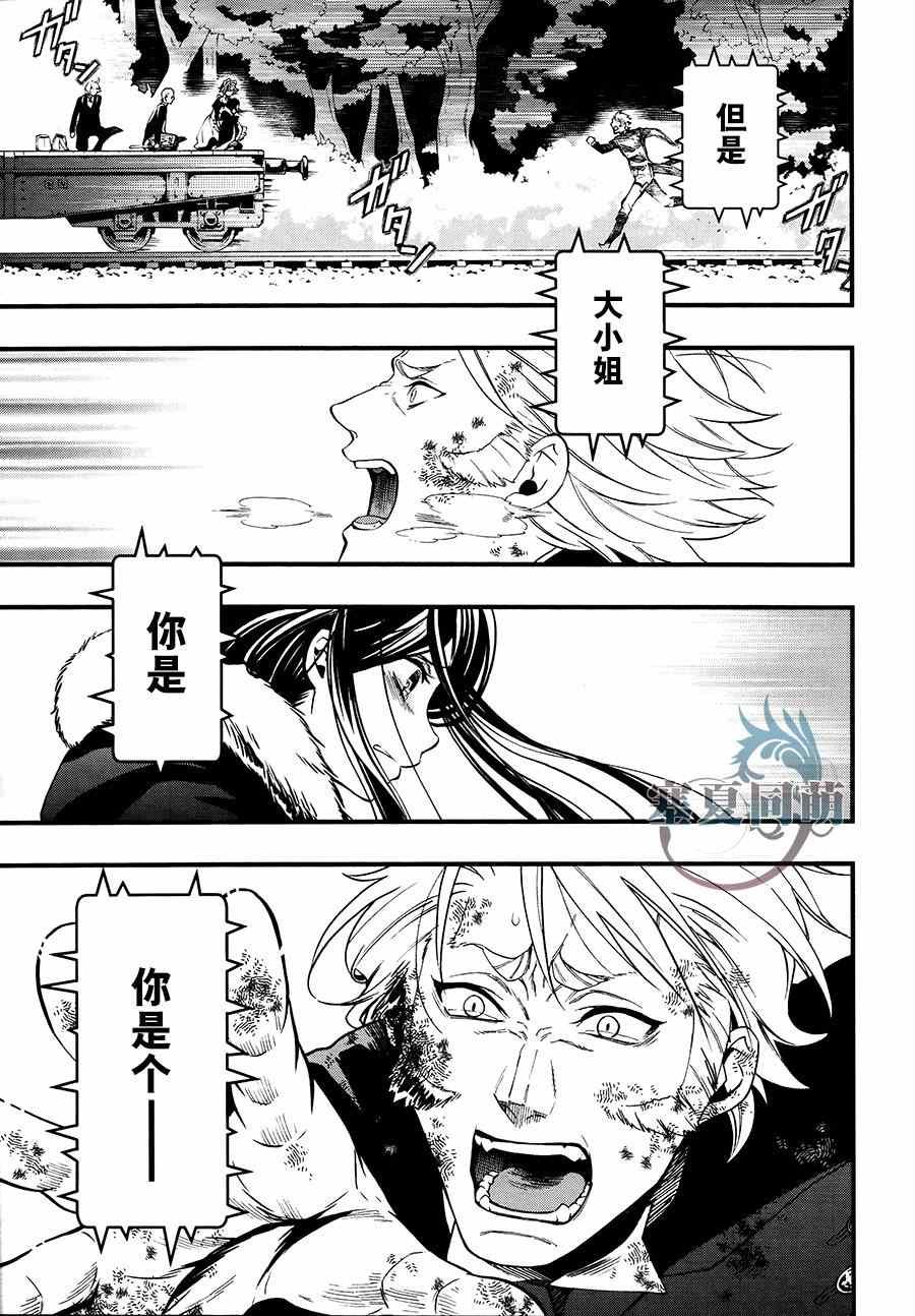 第103话