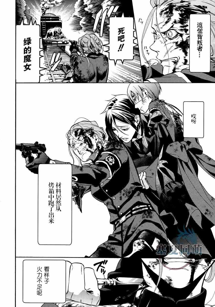第103话