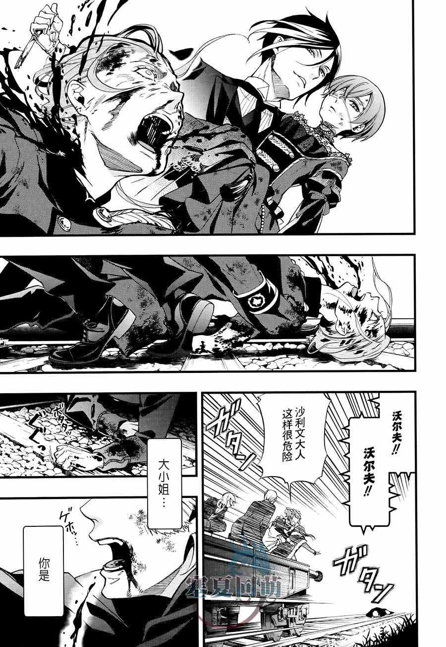 第103话