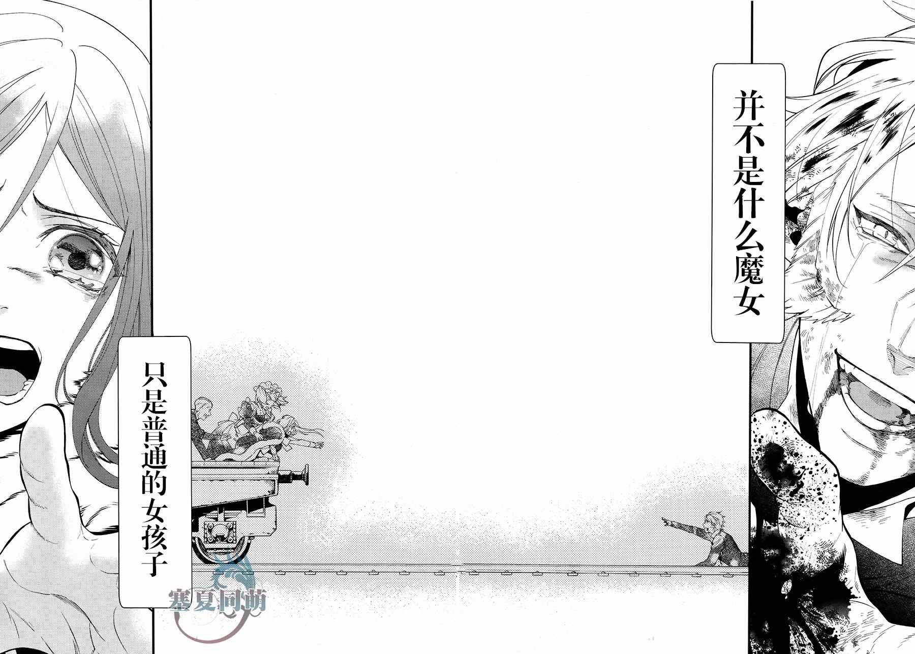 第103话