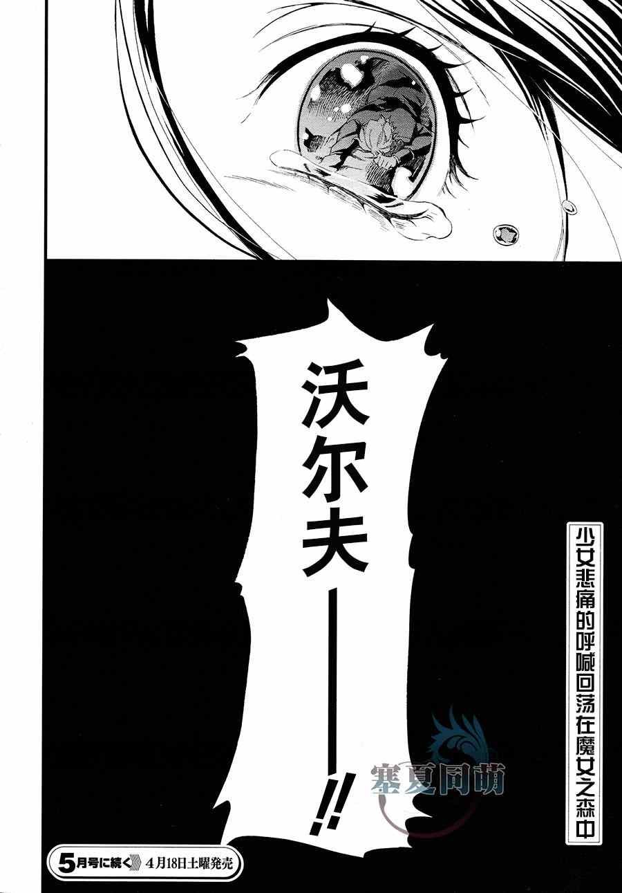 第103话