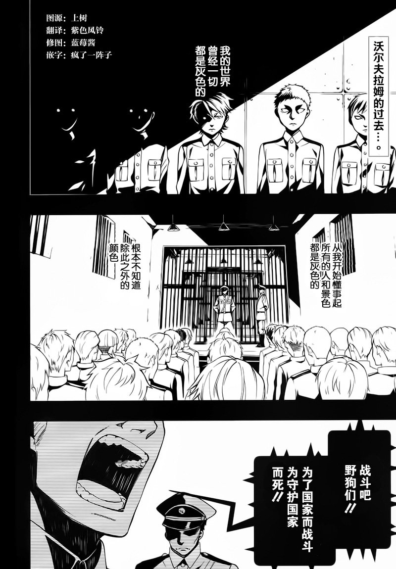第104话