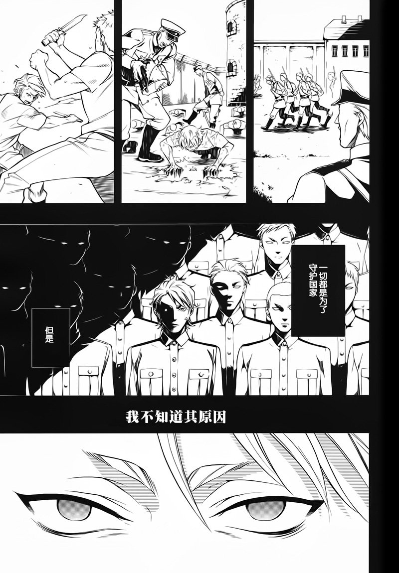 第104话