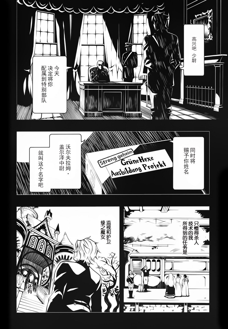 第104话