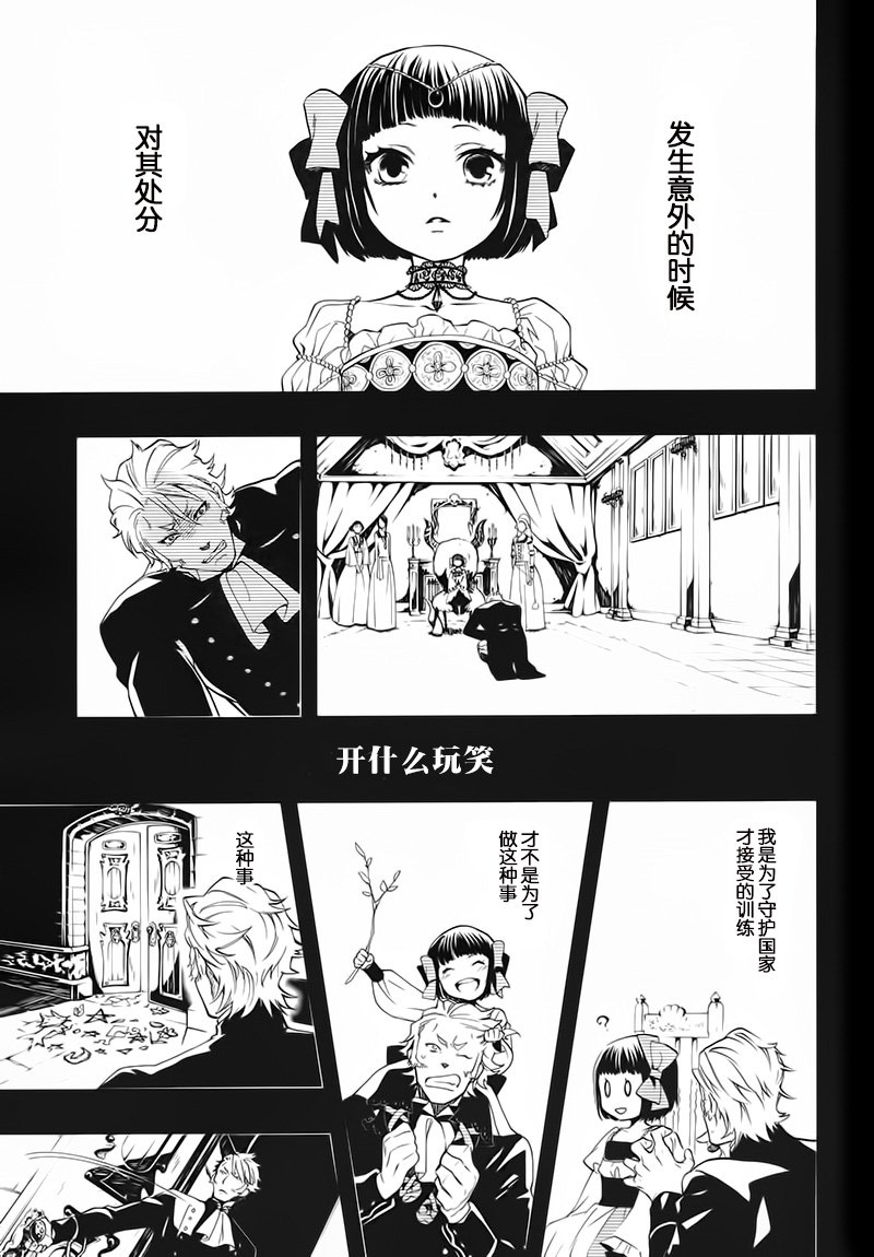 第104话