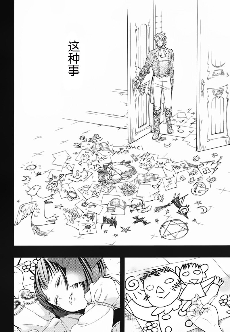 第104话