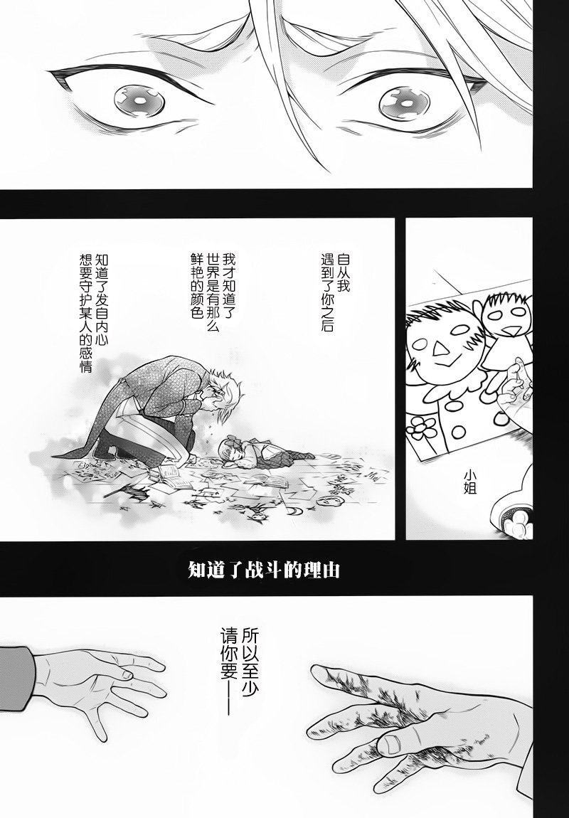 第104话