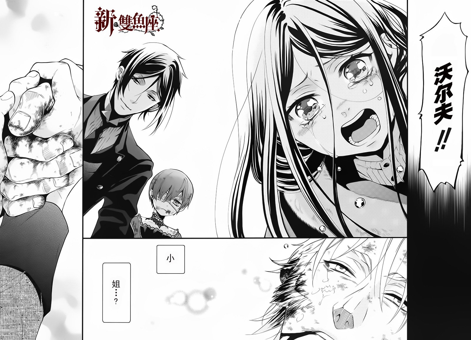 第104话