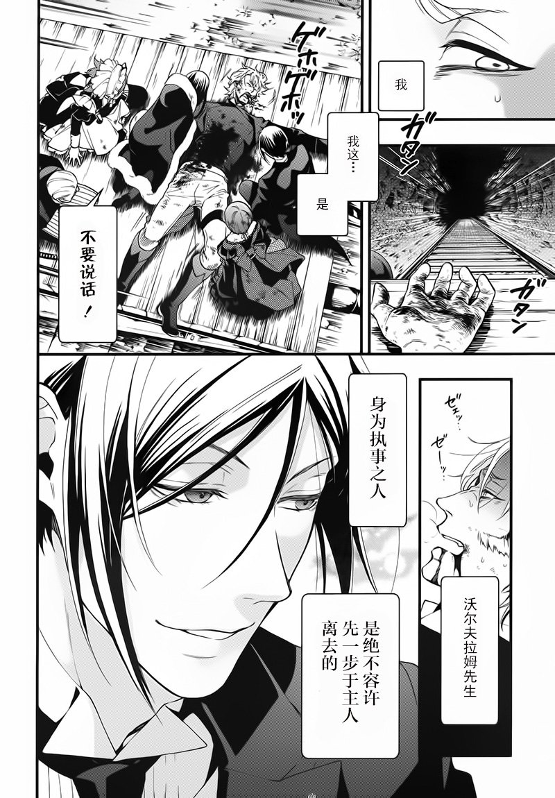 第104话