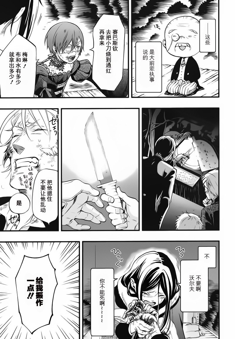 第104话