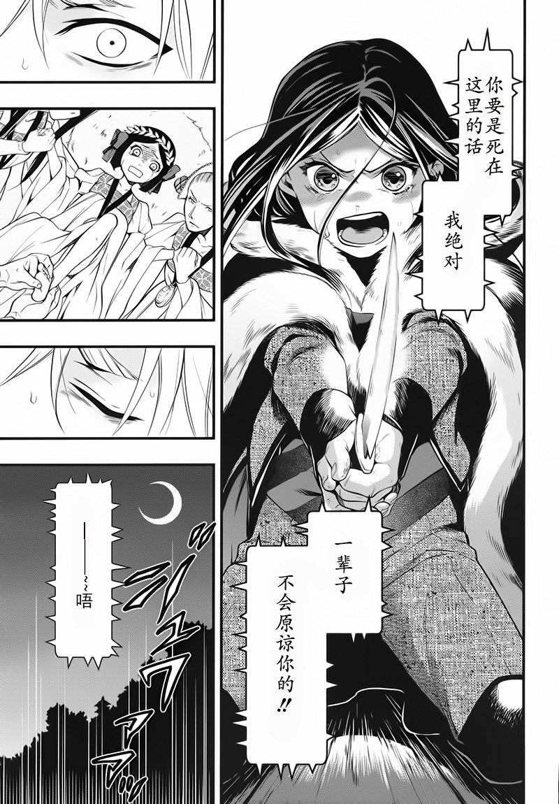 第104话