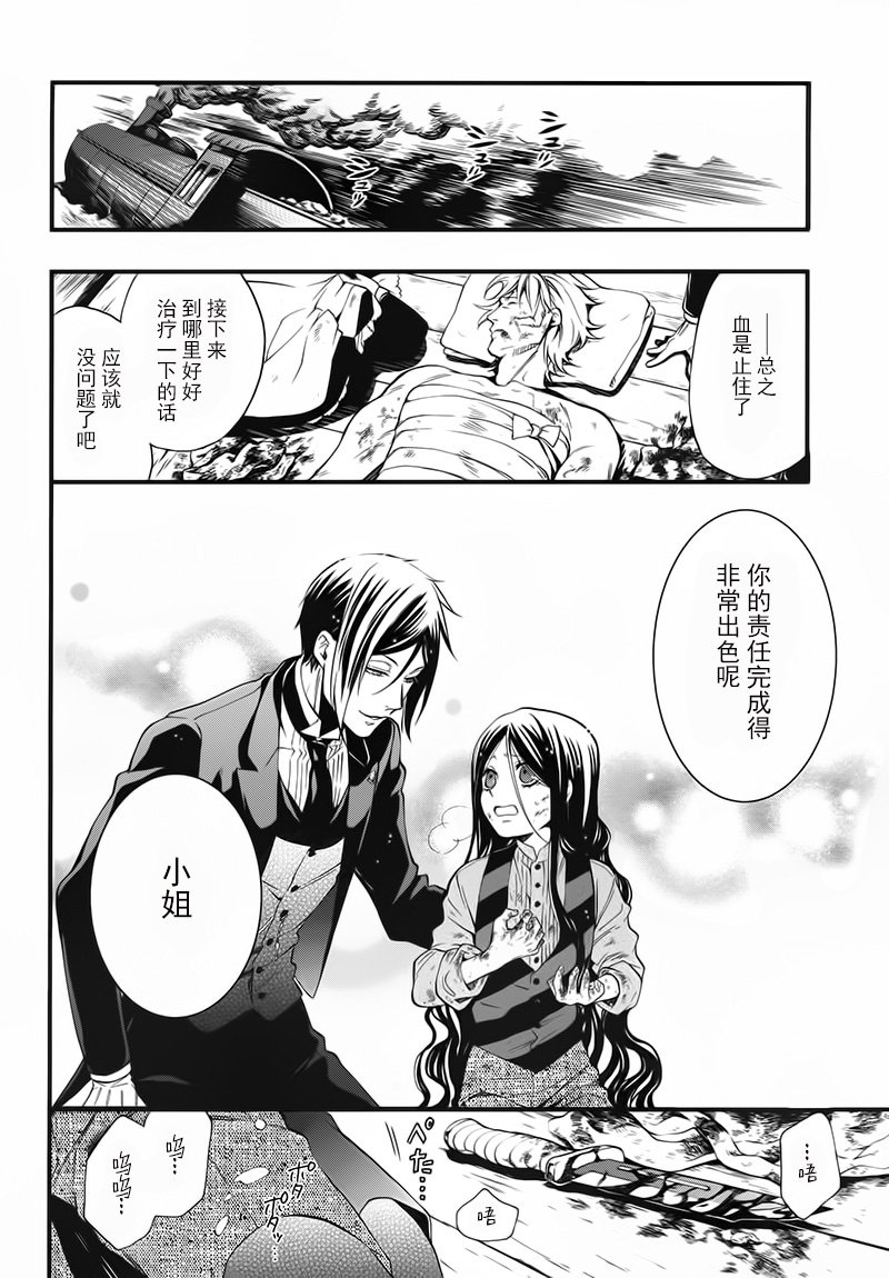 第104话
