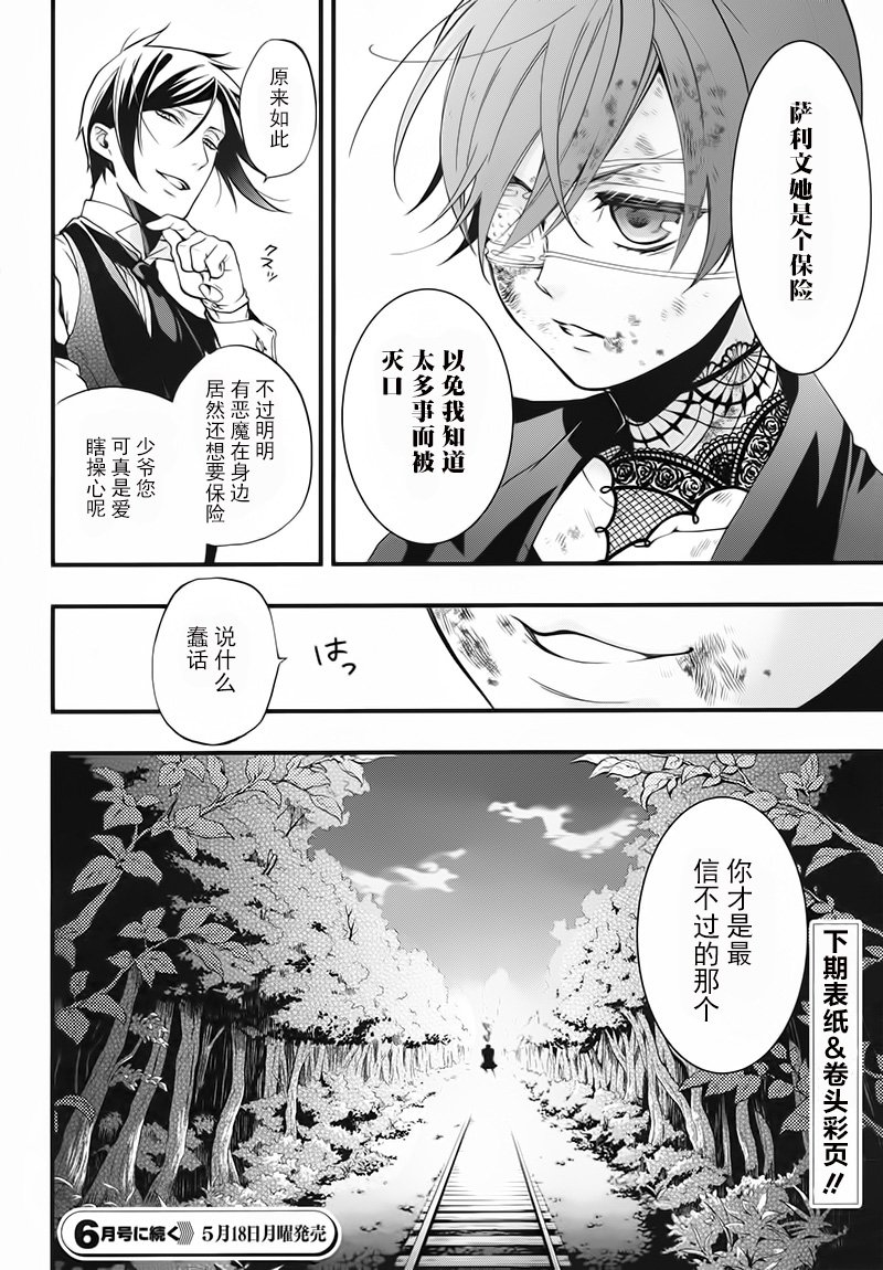 第104话