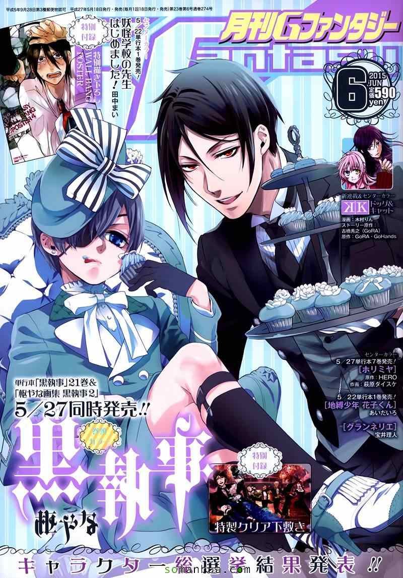 第105话