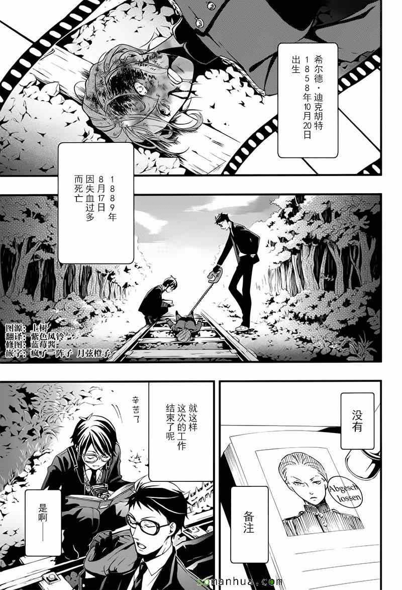 第105话