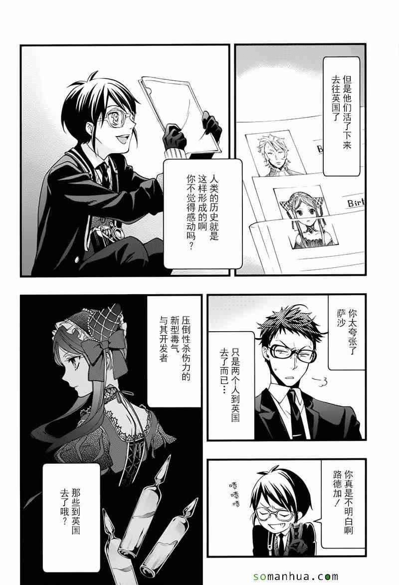 第105话