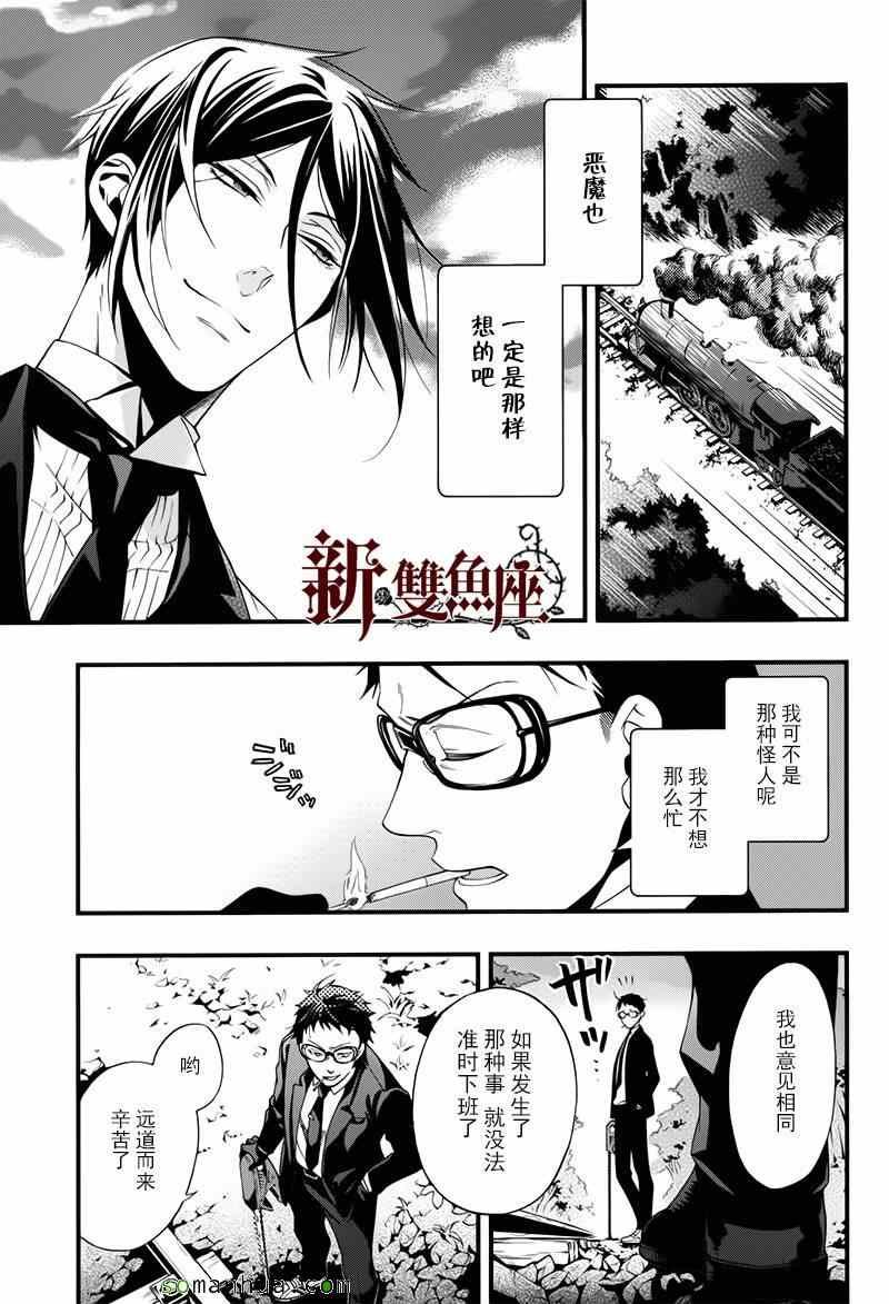 第105话