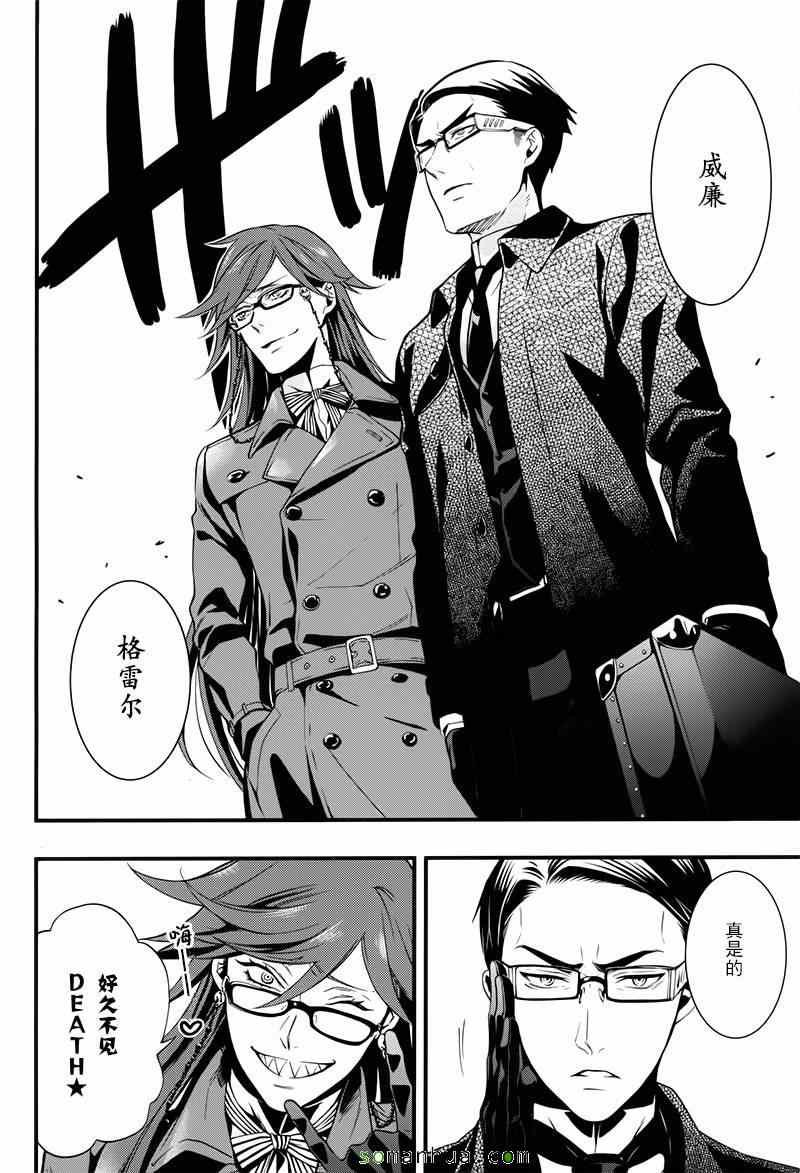 第105话
