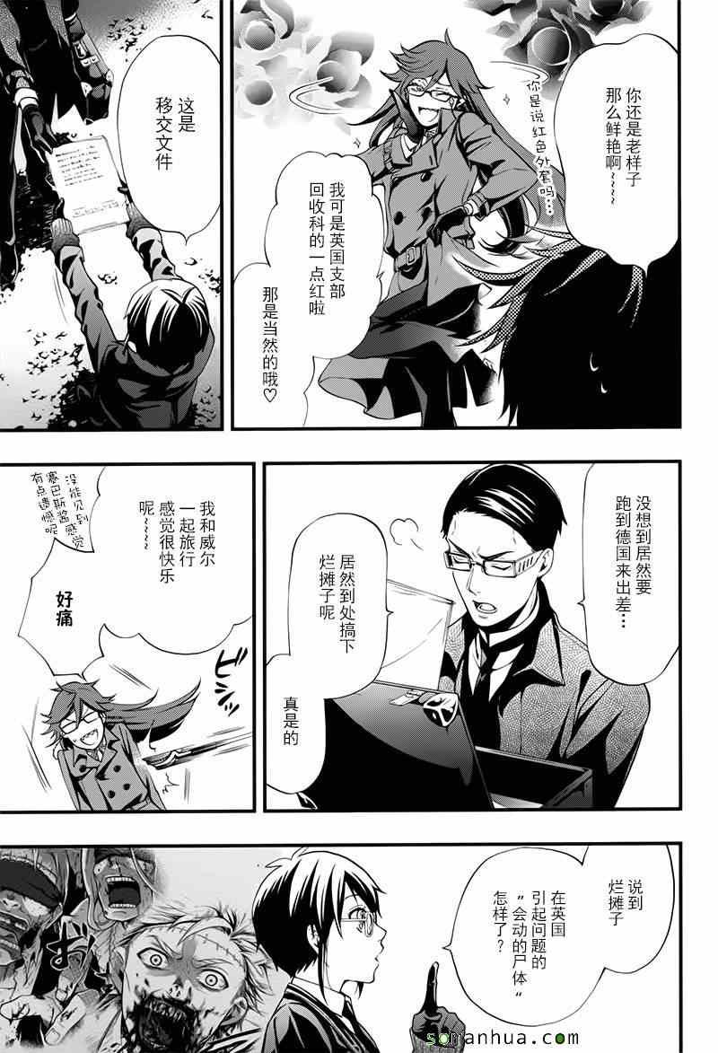 第105话